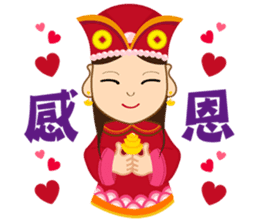 God of Wealth around sticker #14670394