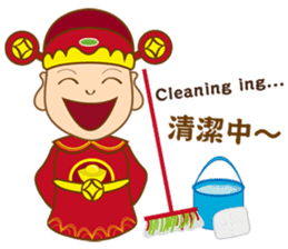 God of Wealth around sticker #14670396