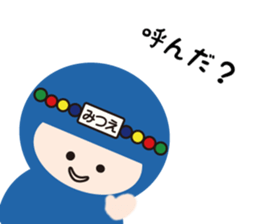 NAME NINJA "MITSUE" sticker #14670407