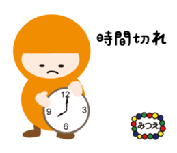 NAME NINJA "MITSUE" sticker #14670412