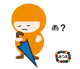 NAME NINJA "MITSUE" sticker #14670413