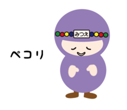 NAME NINJA "MITSUE" sticker #14670416