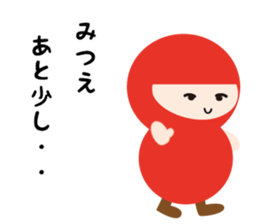 NAME NINJA "MITSUE" sticker #14670420