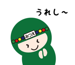 NAME NINJA "MITSUE" sticker #14670423