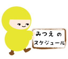 NAME NINJA "MITSUE" sticker #14670426