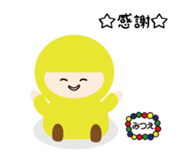 NAME NINJA "MITSUE" sticker #14670427