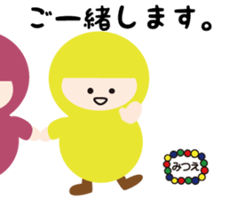 NAME NINJA "MITSUE" sticker #14670428