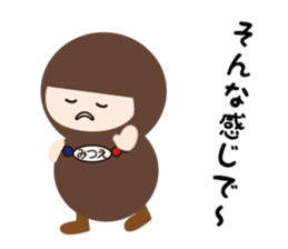 NAME NINJA "MITSUE" sticker #14670432