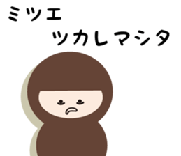 NAME NINJA "MITSUE" sticker #14670433