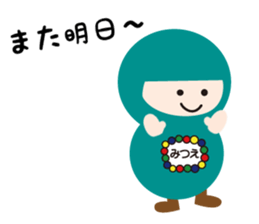 NAME NINJA "MITSUE" sticker #14670437