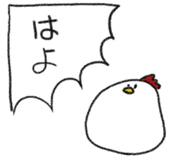 chicken gamer sticker #14670542