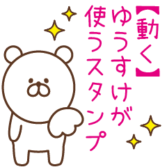 Lineアニメーションスタンプ 動くスタンプ 検索結果 Lineアニメーションスタンプ 動くスタンプ 検索結果