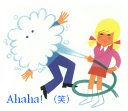 ALAIN GREE WORLD 6 sticker #14670586