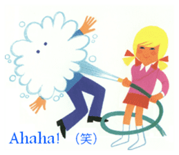 ALAIN GREE WORLD 6 sticker #14670586