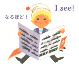 ALAIN GREE WORLD 6 sticker #14670587