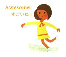 ALAIN GREE WORLD 6 sticker #14670588