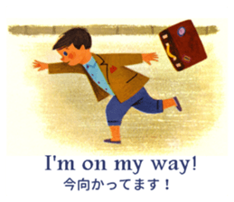 ALAIN GREE WORLD 6 sticker #14670589