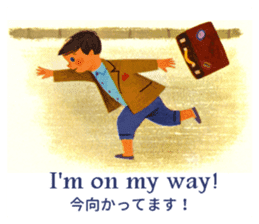 ALAIN GREE WORLD 6 sticker #14670589