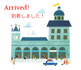 ALAIN GREE WORLD 6 sticker #14670590