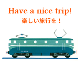 ALAIN GREE WORLD 6 sticker #14670595