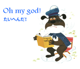 ALAIN GREE WORLD 6 sticker #14670598