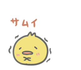 Nohon chick sticker #14670650