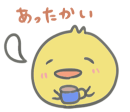 Nohon chick sticker #14670651