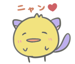 Nohon chick sticker #14670654