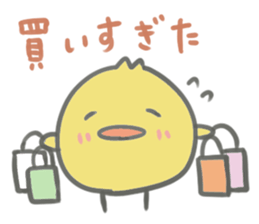 Nohon chick sticker #14670657