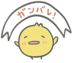 Nohon chick sticker #14670660