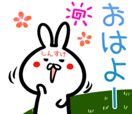 Shinsuke Sticker! sticker #14670766