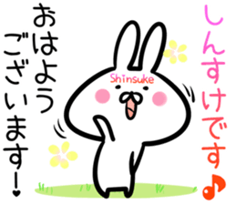 Shinsuke Sticker! sticker #14670767