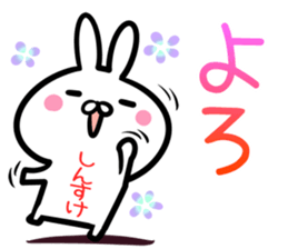 Shinsuke Sticker! sticker #14670768