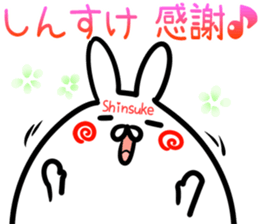 Shinsuke Sticker! sticker #14670774