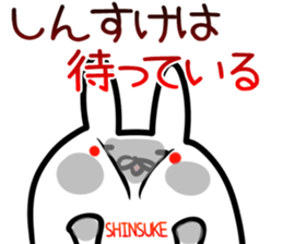 Shinsuke Sticker! sticker #14670777