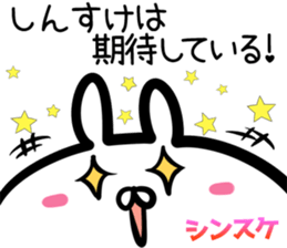 Shinsuke Sticker! sticker #14670780