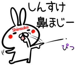 Shinsuke Sticker! sticker #14670784