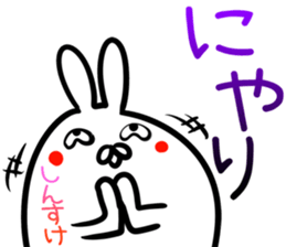 Shinsuke Sticker! sticker #14670786