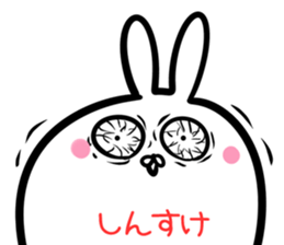 Shinsuke Sticker! sticker #14670788