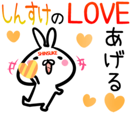 Shinsuke Sticker! sticker #14670790