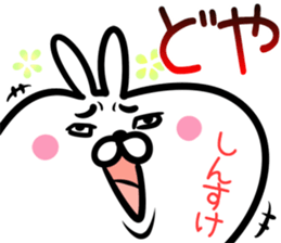 Shinsuke Sticker! sticker #14670791