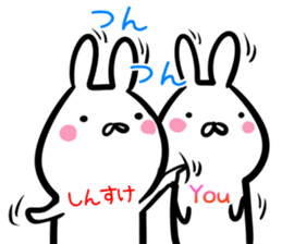 Shinsuke Sticker! sticker #14670792