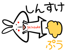 Shinsuke Sticker! sticker #14670793