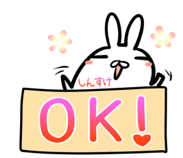 Shinsuke Sticker! sticker #14670796