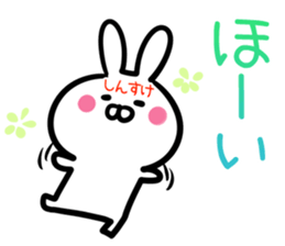 Shinsuke Sticker! sticker #14670800