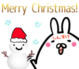 Shinsuke Sticker! sticker #14670803