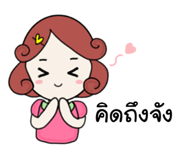 Nongdee sticker #14670914