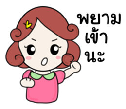 Nongdee sticker #14670916