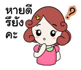 Nongdee sticker #14670924