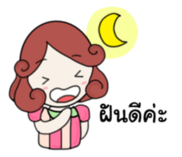 Nongdee sticker #14670930